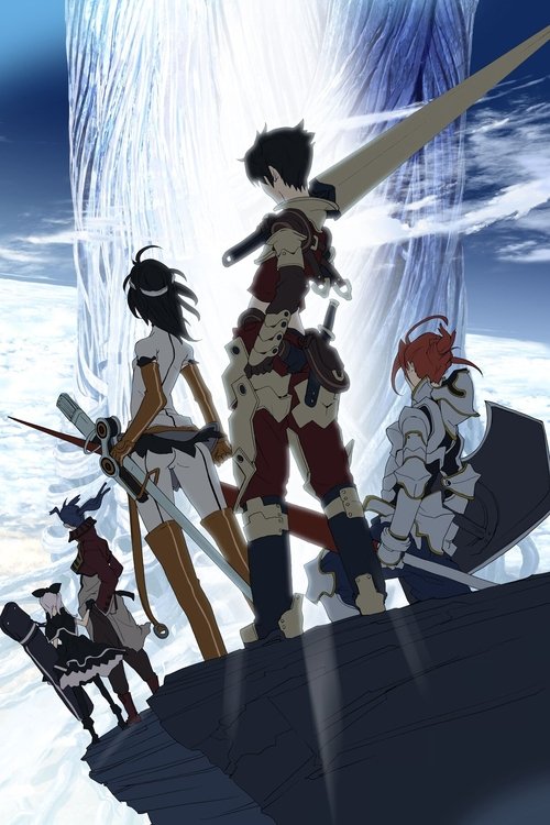 Tower of Druaga: The Aegis of Uruk - Jil's Adventure (2008) poster