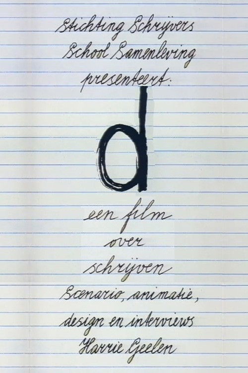 D; Een film over schrijven (1994) poster
