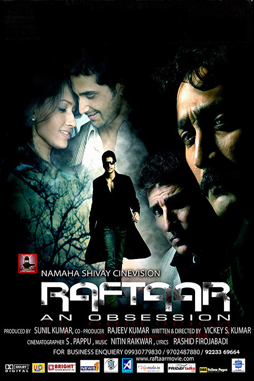 Raftaar - An Obsession (2009) poster