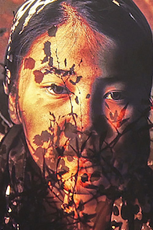 Bibi Seshanbe (2022) poster