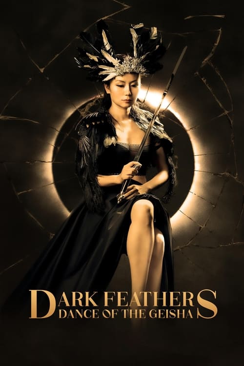 Dark Feathers: Dance of the Geisha (2024) poster
