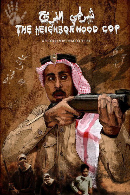 The Neighborhood Cop (2010) poster