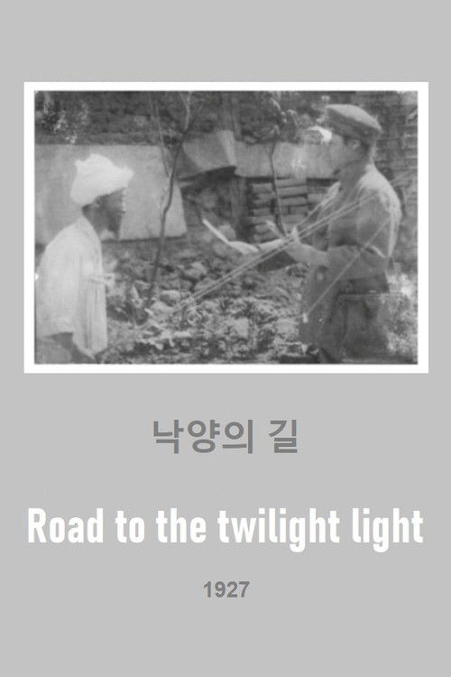 Road to the Twilight Light (1927) poster