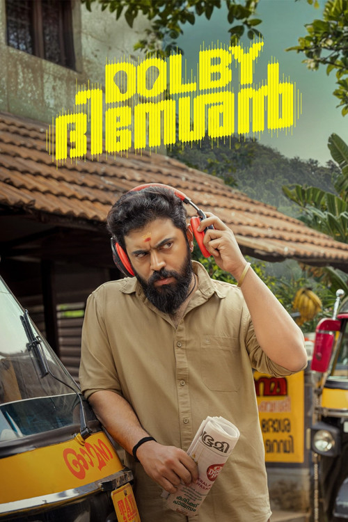 Dolby ദിനേശൻ poster