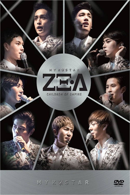 MY K-STAR ZE:A (2013) poster