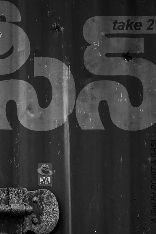 The Scene: Take 2 (2023) poster