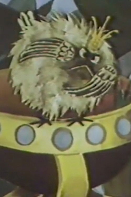 The Roundest Sparrow (1986) poster