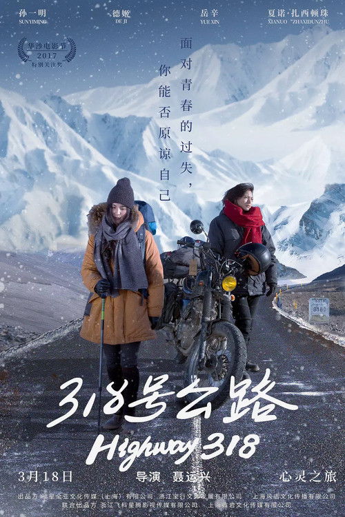 Highway 318 (2019) poster