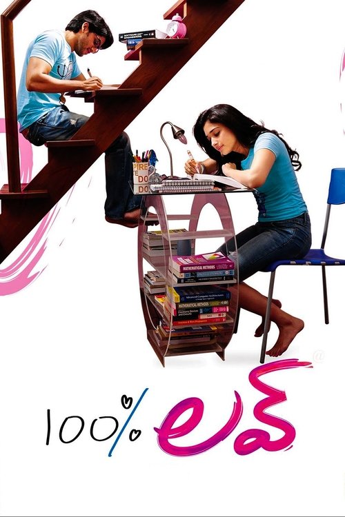 100% Love (2011) poster
