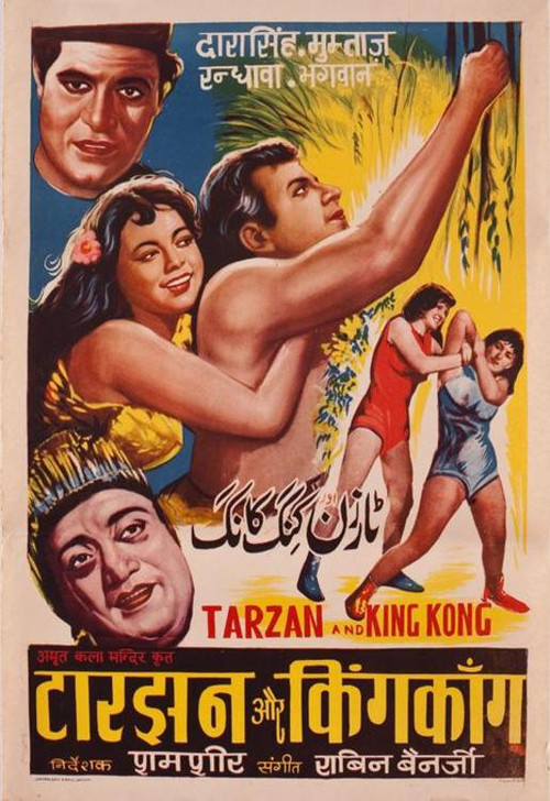Tarzan and King Kong (1965) poster