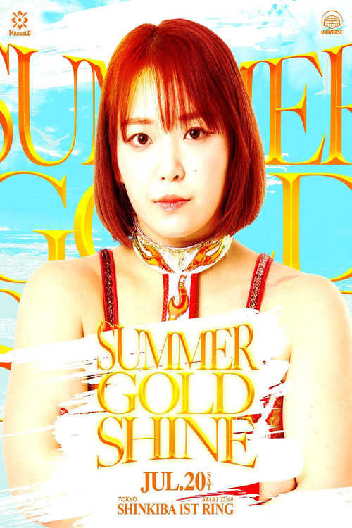 Marigold Summer Gold Shine 2024 ~ Day 3 (2024) poster