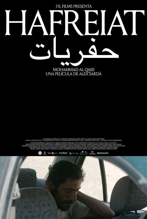 Hafreiat (2023) poster