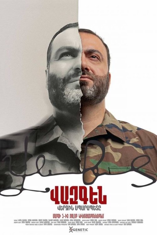 The Last Sparapet (2025) poster