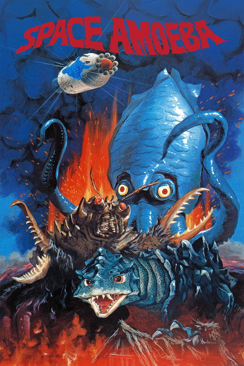 ゲゾラ・ガニメ・カメーバ 決戦!南海の大怪獣 (1970) poster