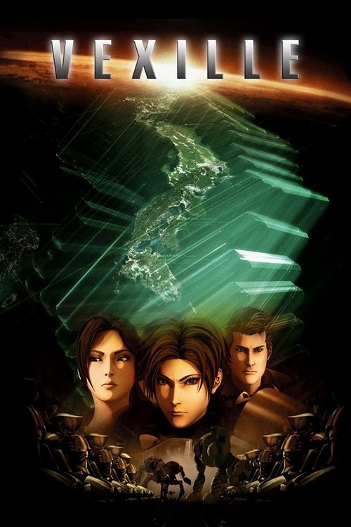 Vexille (2007) poster