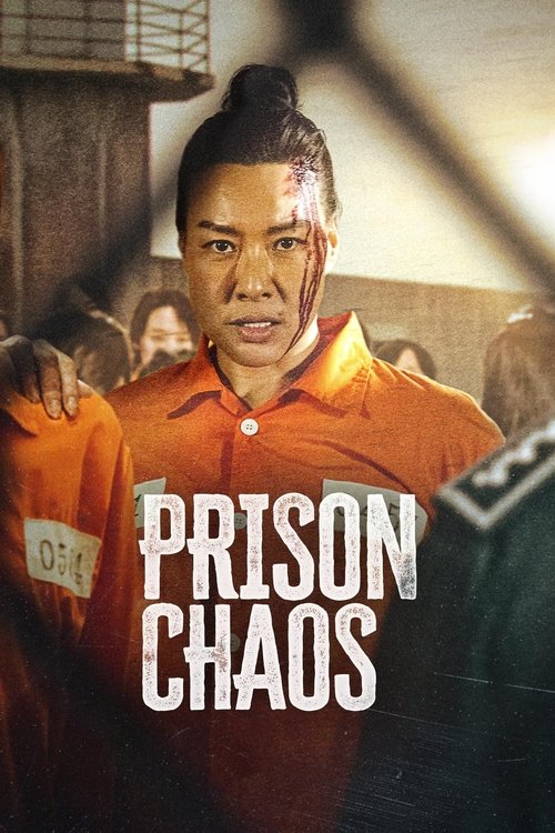Prison Chaos (2023) poster