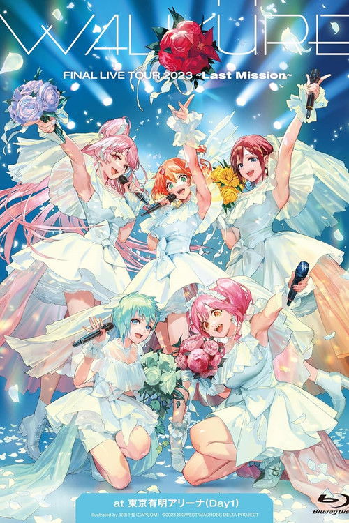 WALKURE FINAL LIVE TOUR 2023 -Last Mission- at Tokyo Ariake Arena (Day1) (2023) poster