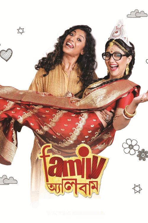 Family Album (2015) poster