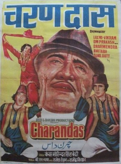Charandas (1977) poster