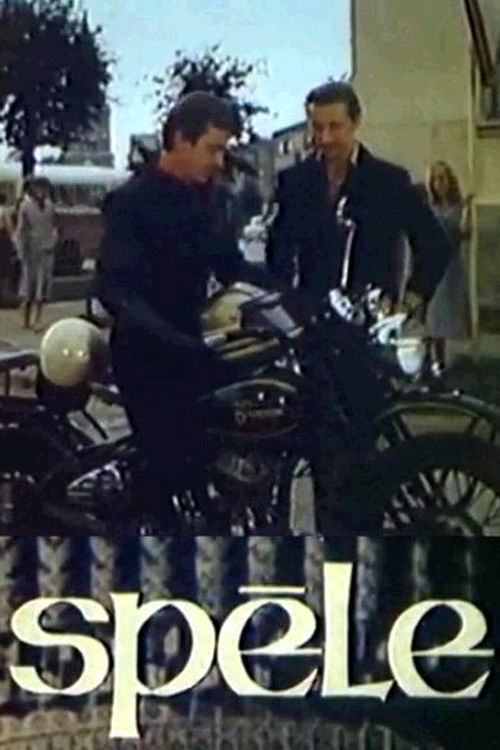 Spēle (1981) poster