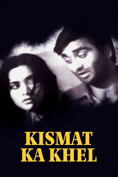 Kismet ka Khel (1956) poster