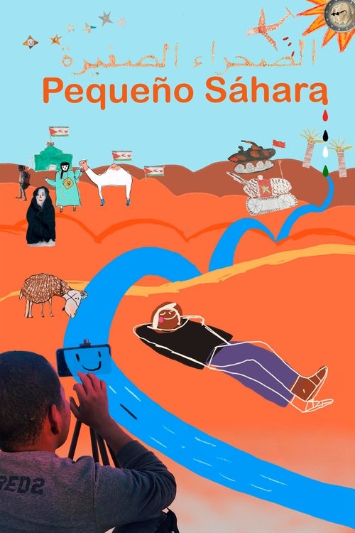 Little Sahara (2023) poster