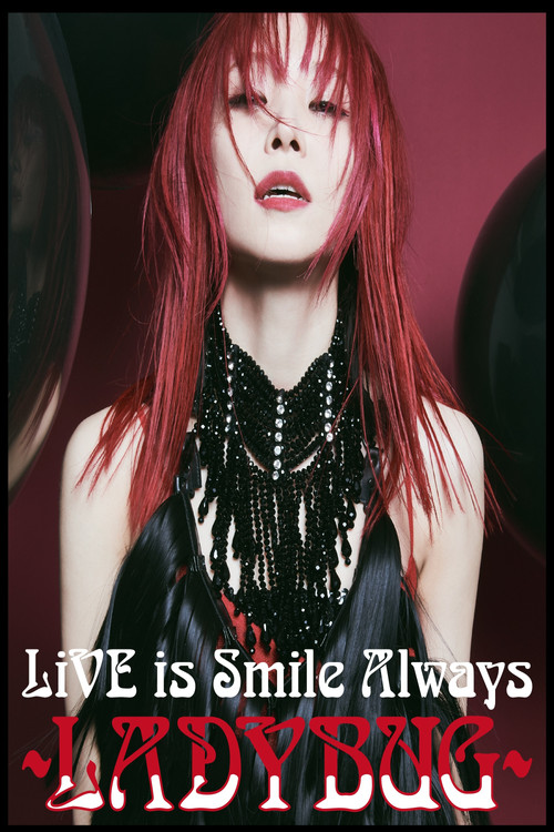 LiSA LiVE is Smile Always〜LADYBUG〜 (2021) poster