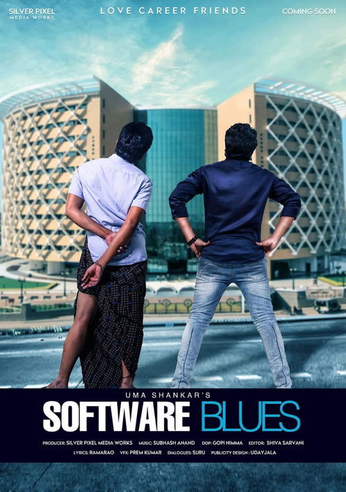 Software Blues (2022) poster