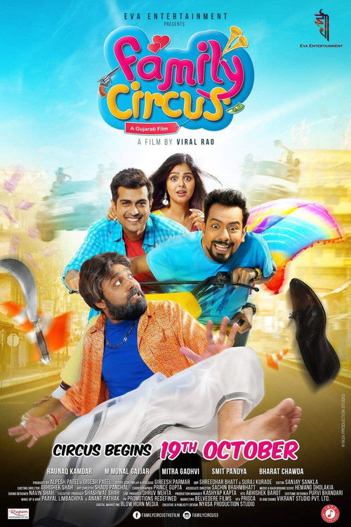 Family Circus (2018) poster