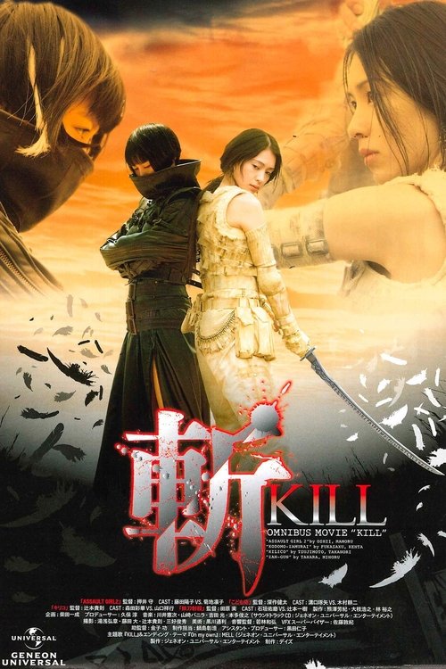 Kill (2008) poster