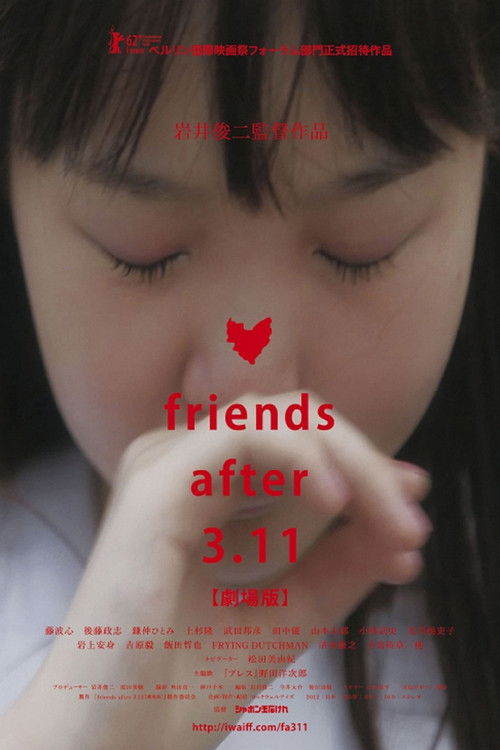 Friends After 3.11 劇場版 (2011) poster