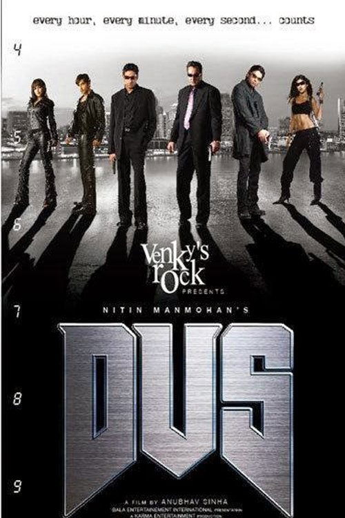 Doğuşçu Birimi Ekibi Saat X  / Dus (2005) poster