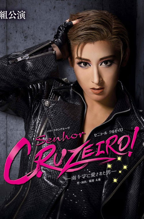 Senhor Cruzeiro! –A Man Loved by the Southern Cross– (2018) poster