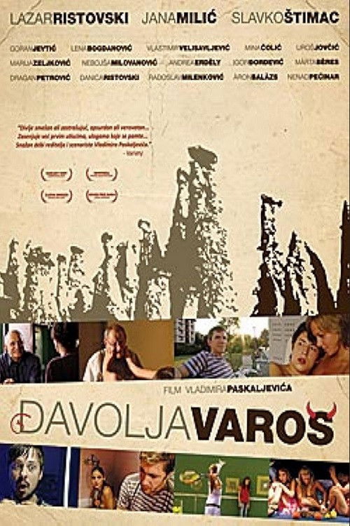 Đavolja varoš (2009) poster