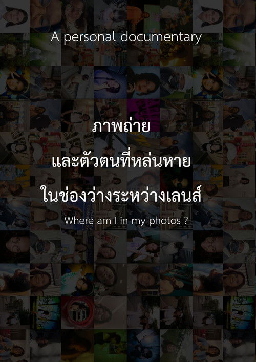 Where am I in my photos? poster
