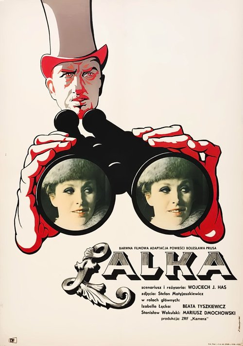 Lalka (1968) poster
