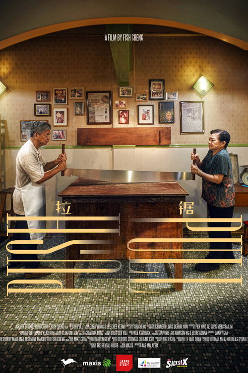 Push-Pull (2024) poster