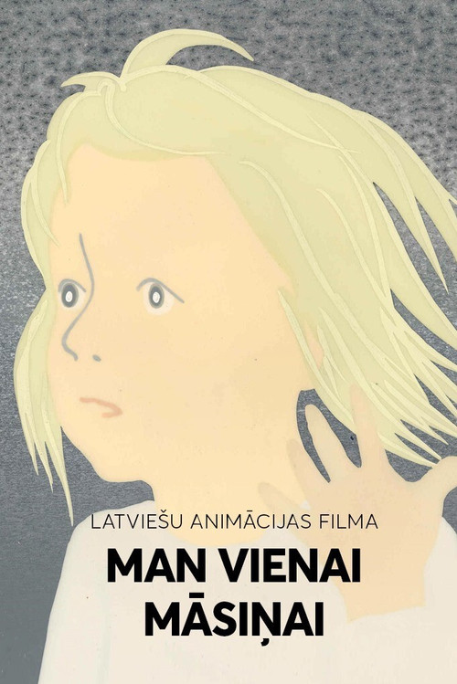 A Sister's Journey (1984) poster