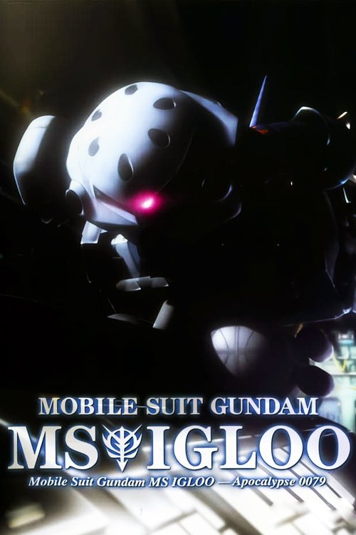 Mobile Suit Gundam MS IGLOO: Apocalypse 0079 (2006) poster