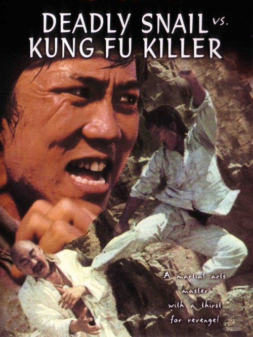 Deadly Snail vs. Kung Fu Killers (1977) poster