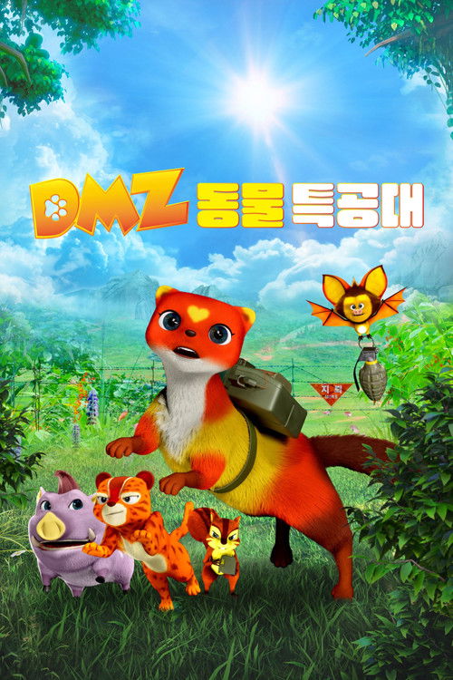 DMZ 동물 특공대 (2024) poster
