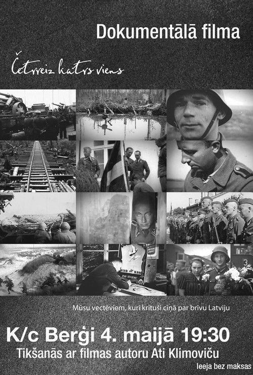 Four Times Every One (2013) poster