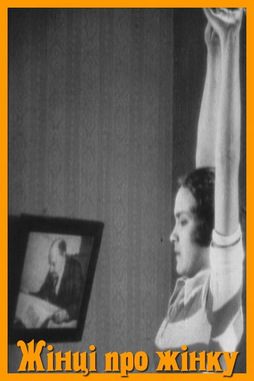 For Women about Women (1930) poster