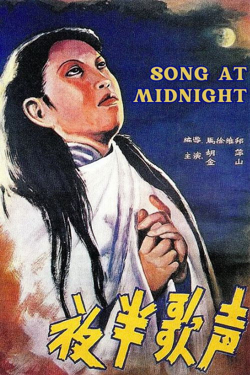 Song at Midnight (1937) poster