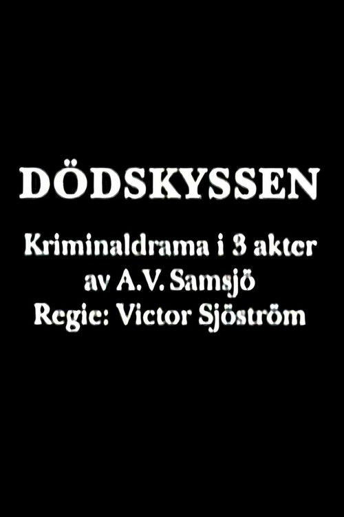 Dödskyssen (1916) poster
