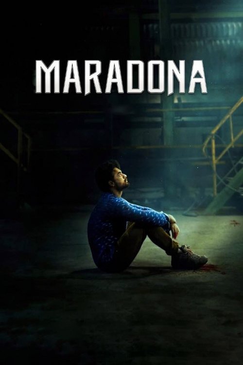 Maradona (2018) poster