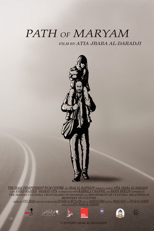 Path of Maryam (2016) poster