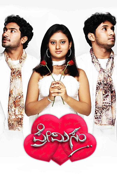 Premisum (2010) poster