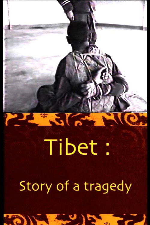Tibet :the story of a tragedy (2006) poster