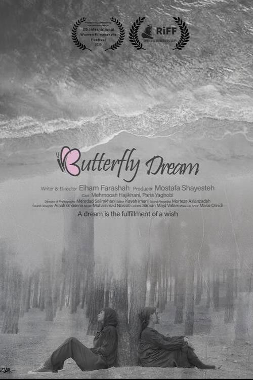 Butterfly Dream (2024) poster